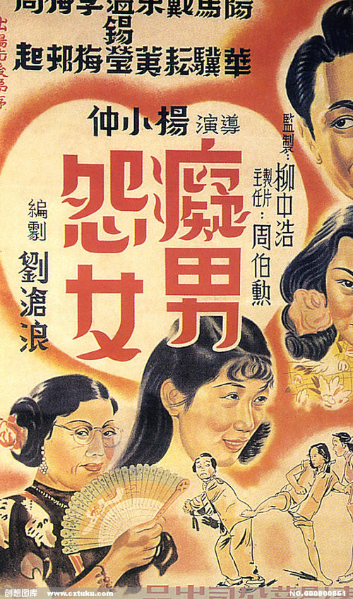 学历证书丢了能补办吗?
